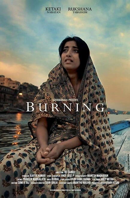 Постер Burning 2018