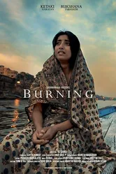 Burning 2018 постер