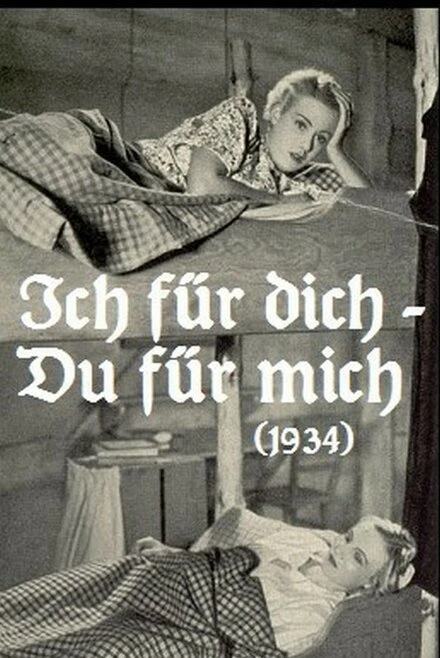 Постер Ich für dich, du für mich