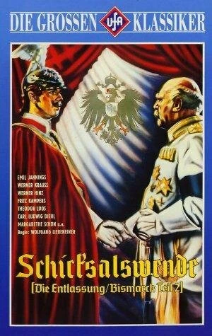Постер Отставка 1942