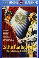 Отставка 1942 постер