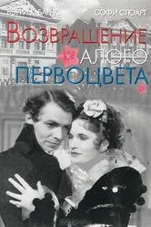 Возвращение Алого Первоцвета 1937 постер