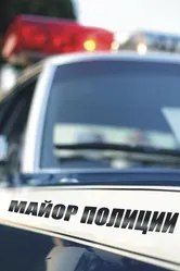 Майор полиции 2013 постер