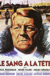 Кровь в голову 1956 постер