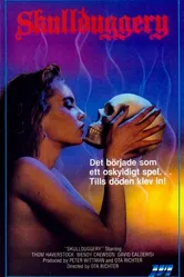 Надувательство 1983 постер