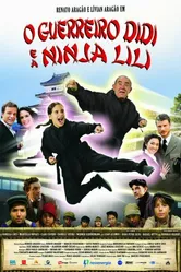 Воин Диди и ниндзя Лили 2008 постер