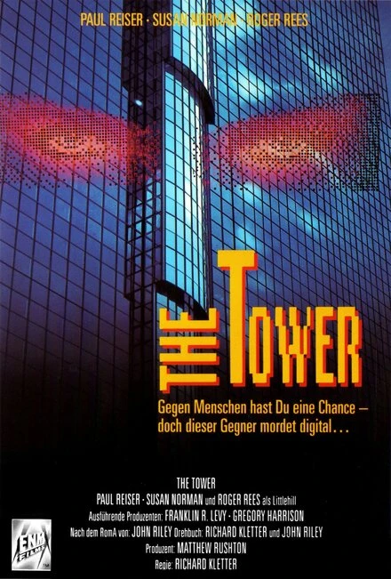 Постер Башня 1993