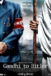 Дорогой друг Гитлер 2011 постер