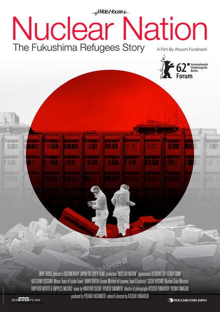 Постер Ядерная нация 2012