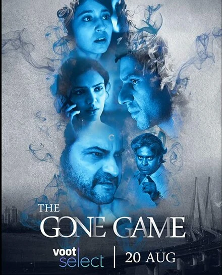 Постер The Gone Game