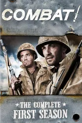 В бою 1962 постер