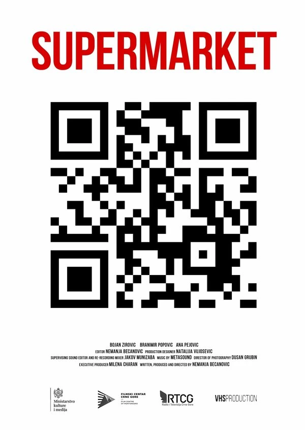 Постер фильма