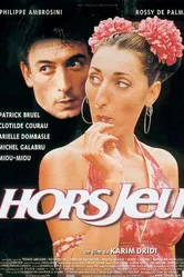 Вне игры 1998 постер