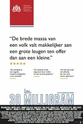 30 Milligram постер