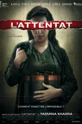 Атака 2012 постер