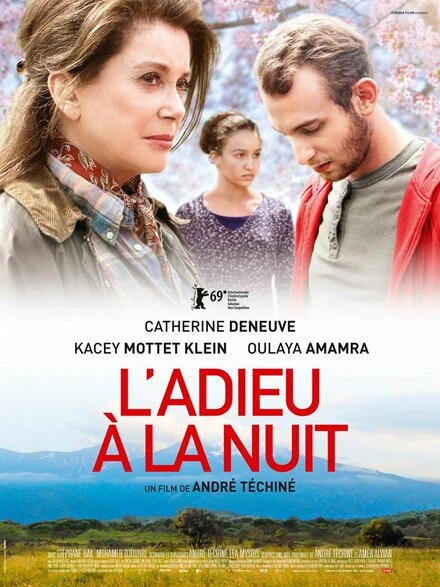 Постер Враги 2019