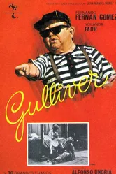 Гулливер 1979 постер