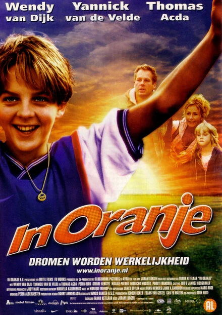 Постер В оранжевом 2004