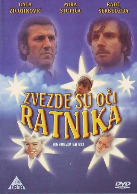 Постер Звёзды – это глаза воинов 1972