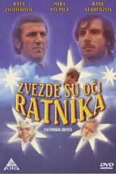 Звёзды – это глаза воинов 1972 постер