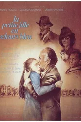 Девочка в голубом бархате 1978 постер