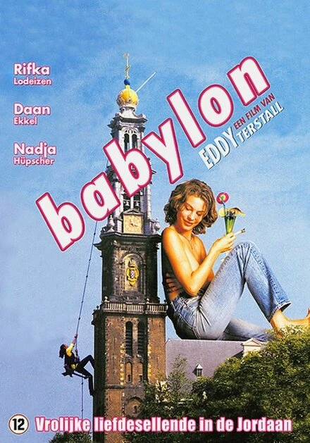 Постер Babylon 1998