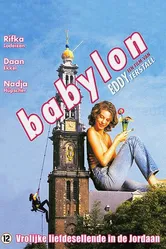Babylon 1998 постер