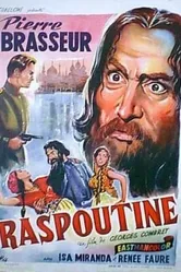 Распутин 1954 постер