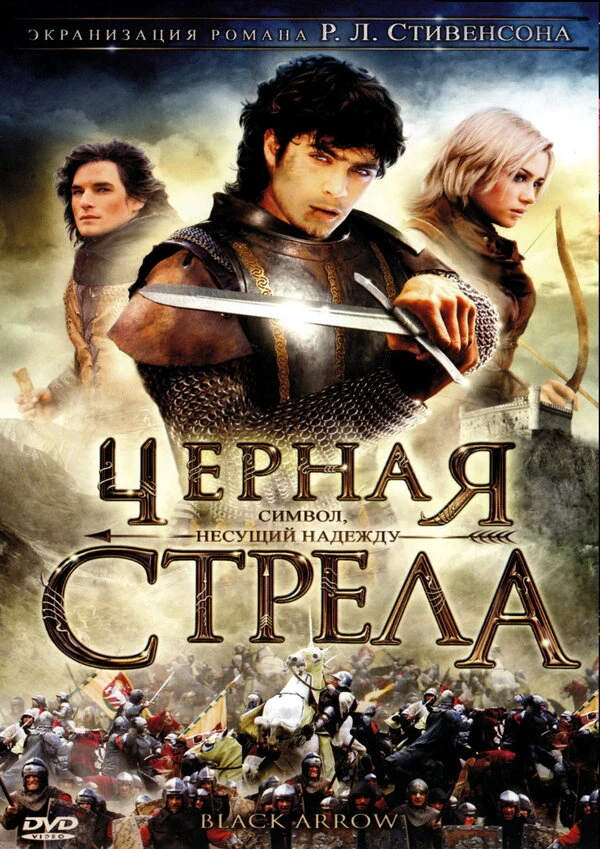 Постер фильма