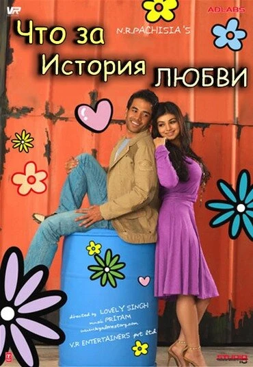 Постер фильма