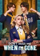 Ты будешь по мне скучать! 2025 постер