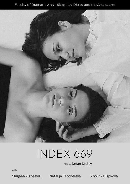 Постер Index 669