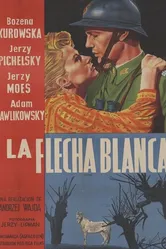 Лётна 1959 постер