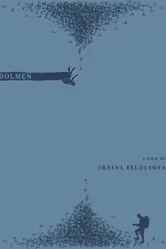 Дольмен 2018 постер
