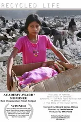 Переработанная жизнь 2006 постер