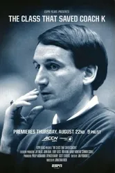 The Class That Saved Coach K постер
