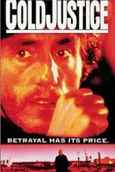 Жестокое правосудие 1991 постер