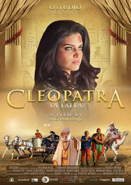 Постер Cleopatra ya Lalla