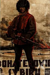 Герои Сибири 1936 постер