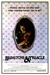 Сера и елей 1982 постер