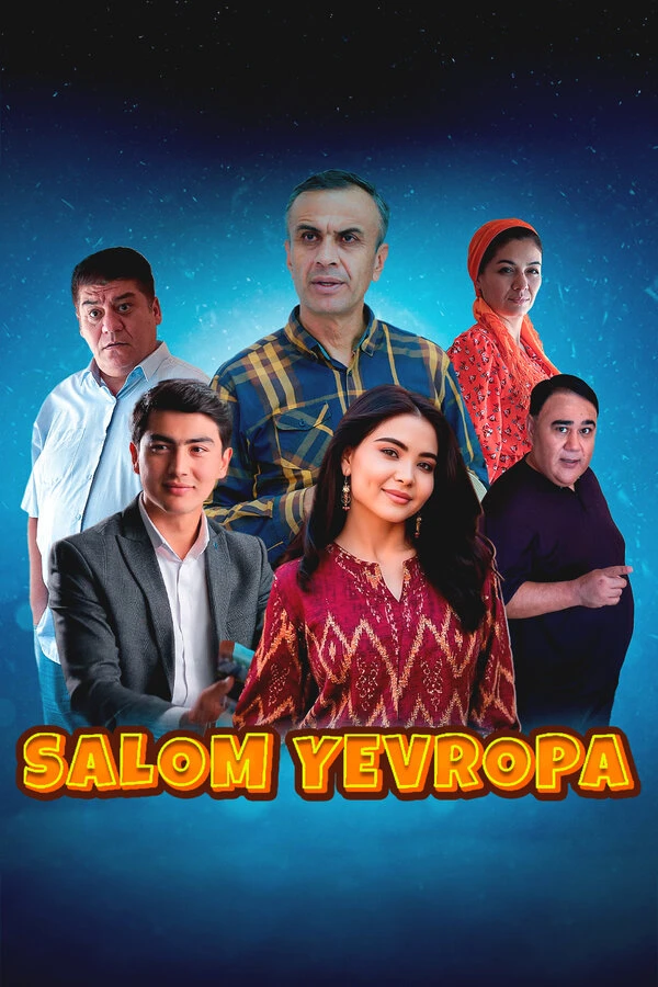 Постер фильма