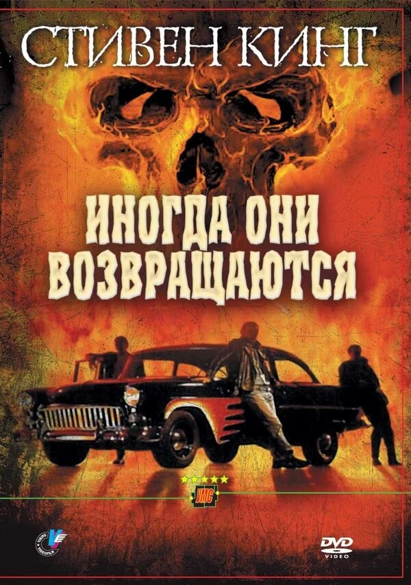 Постер фильма