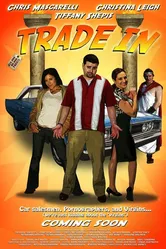 Торгаши 2009 постер