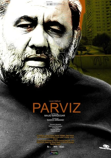 Постер Парвиз 2012