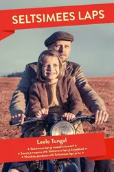 Товарищ ребёнок 2018 постер