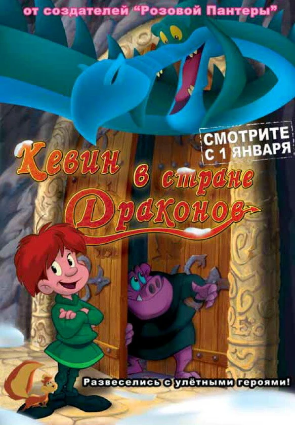 Постер фильма