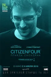 Citizenfour: Правда Сноудена 2014 постер