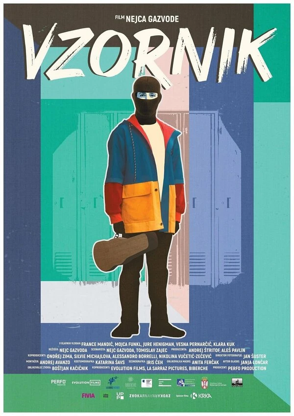 Постер фильма