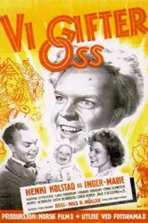Vi gifter oss постер