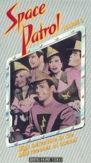 Постер Satellite Police